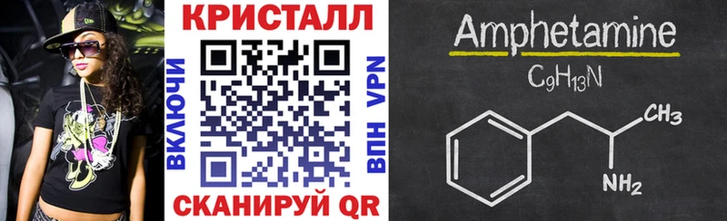 АМФ Premium Нерехта