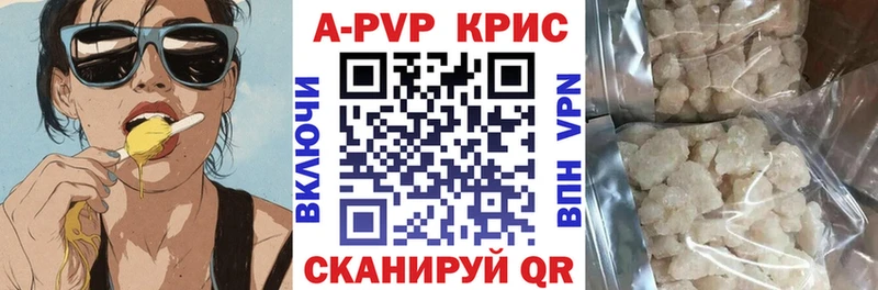 закладка  Нерехта  Alpha PVP мука 