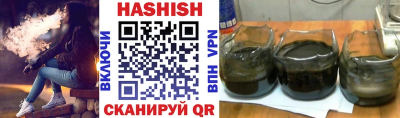ГАШ Premium  Нерехта 