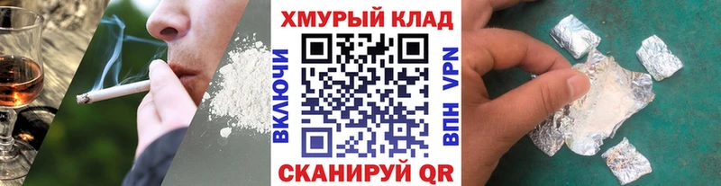 ГЕРОИН белый площадка клад ссылка на мегу вход Нерехта как найти наркотики