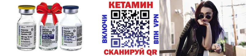 Кетамин ketamine  где купить наркоту  ссылка на мегу как войти  Нерехта 
