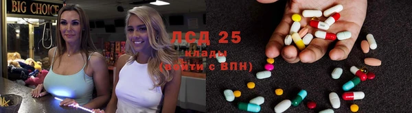 2c-b Заволжье