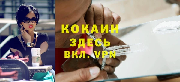 альфа пвп VHQ Михайловка