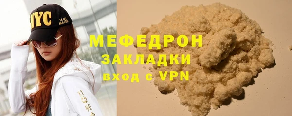 ГАЛЛЮЦИНОГЕННЫЕ ГРИБЫ Навашино