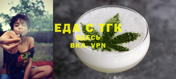 альфа пвп VHQ Михайловка