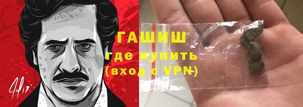 альфа пвп VHQ Михайловка