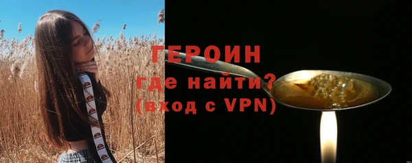 альфа пвп VHQ Михайловка