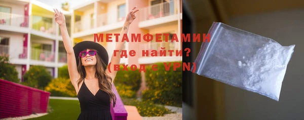 альфа пвп VHQ Михайловка