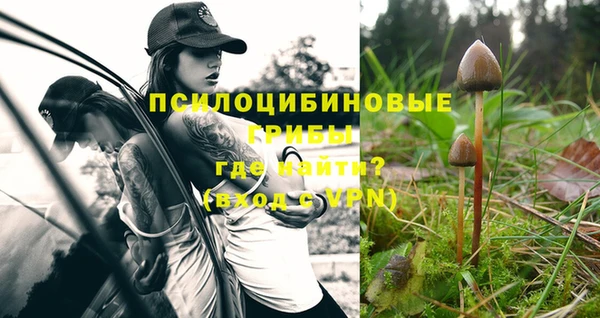 альфа пвп VHQ Михайловка