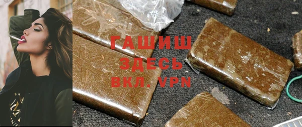 альфа пвп VHQ Михайловка