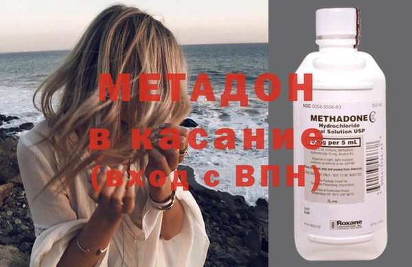 альфа пвп VHQ Михайловка