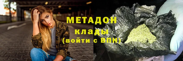 альфа пвп VHQ Михайловка