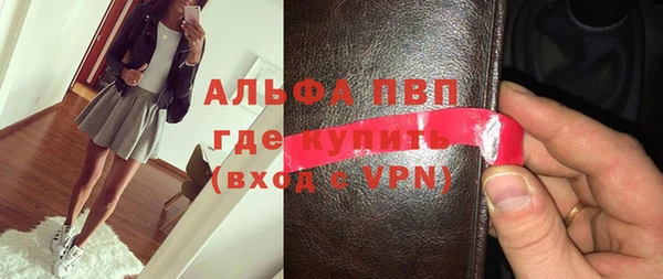 ГАЛЛЮЦИНОГЕННЫЕ ГРИБЫ Навашино