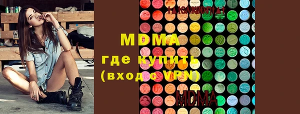 альфа пвп VHQ Михайловка