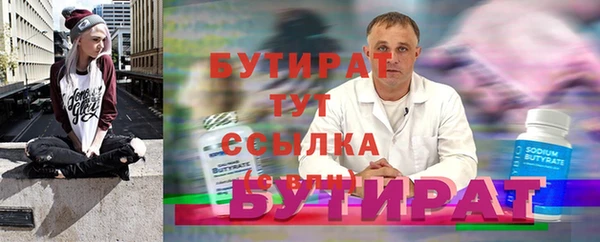 амф Медногорск