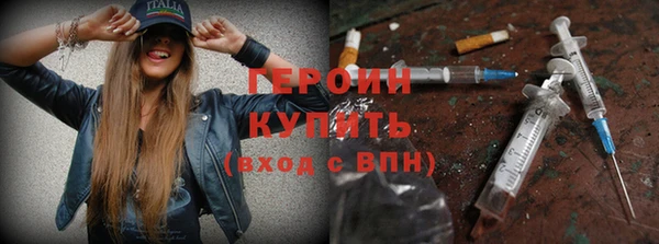 альфа пвп VHQ Михайловка