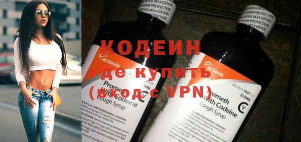 альфа пвп VHQ Михайловка
