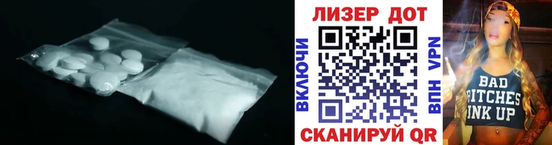Лсд 25 экстази ecstasy  blacksprut онион  Нерехта 