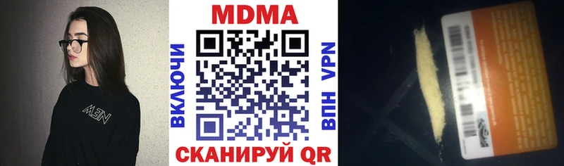 дарк нет Telegram  Нерехта  МДМА Molly 