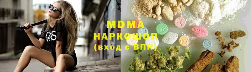 MDMA crystal  цена наркотик  Нерехта 