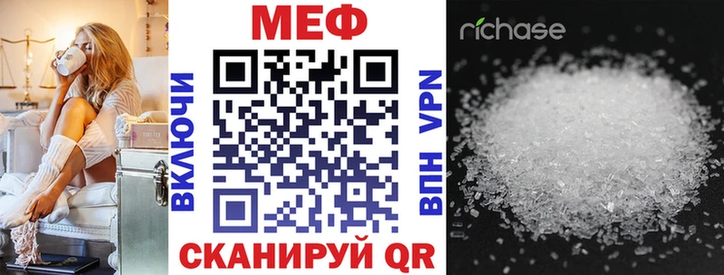 omg ссылка  Нерехта  МЕФ кристаллы 