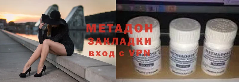 Метадон мёд  Нерехта 