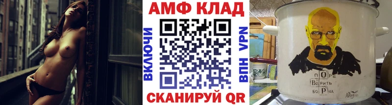 Первитин пудра  магазин  наркотиков  Нерехта 
