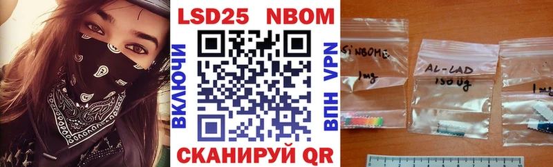 Марки NBOMe 1,5мг  Нерехта 