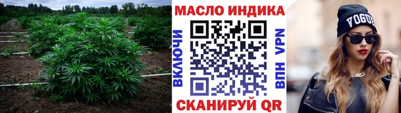 ТГК Wax Нерехта