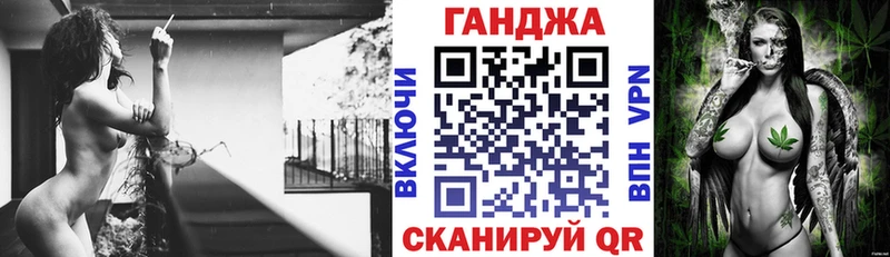 omg как войти  Нерехта  Канабис сатива 